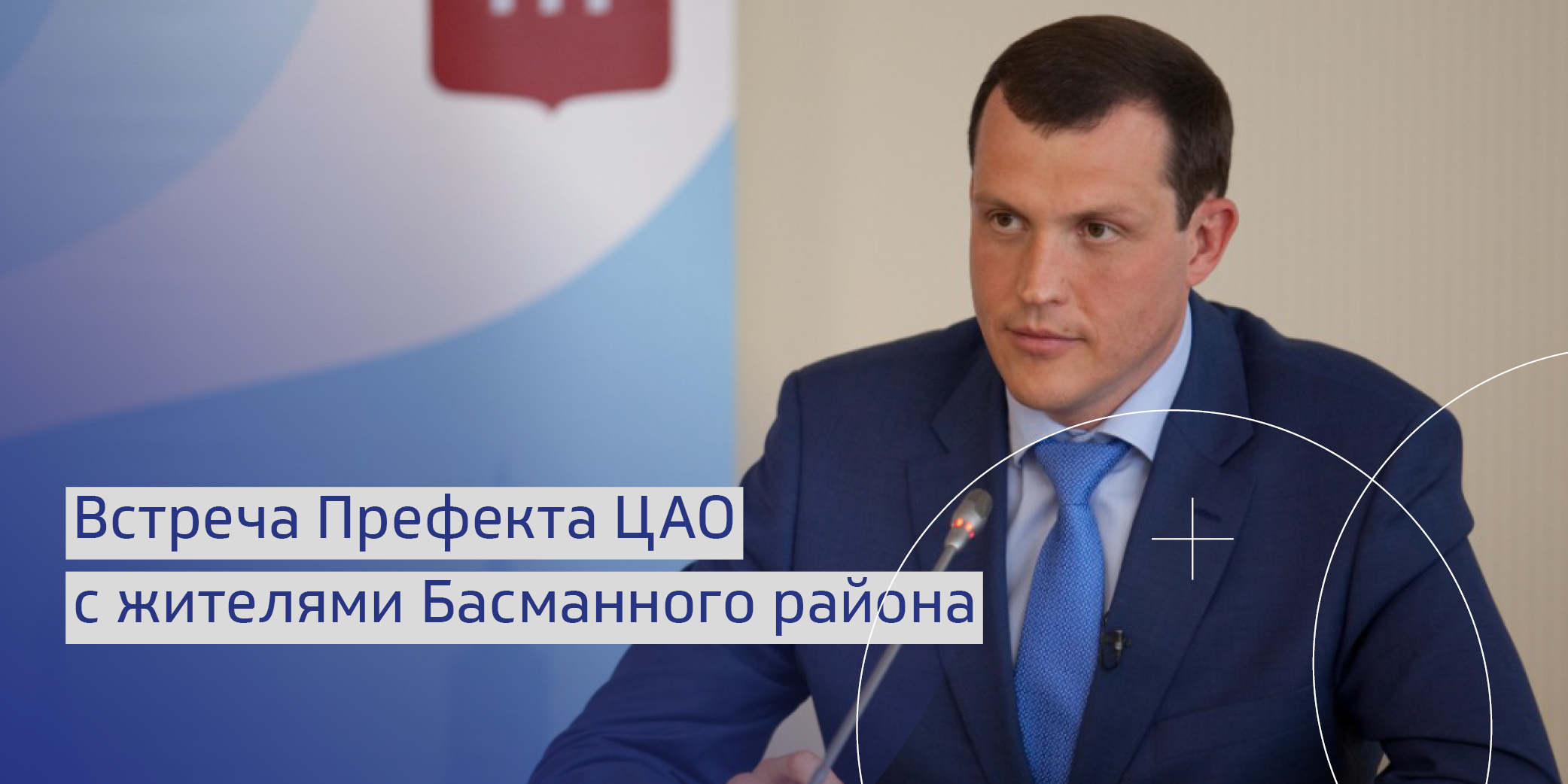 В один день происходят выборы мэра города и префекта округа на первую должность нарисуйте дерево
