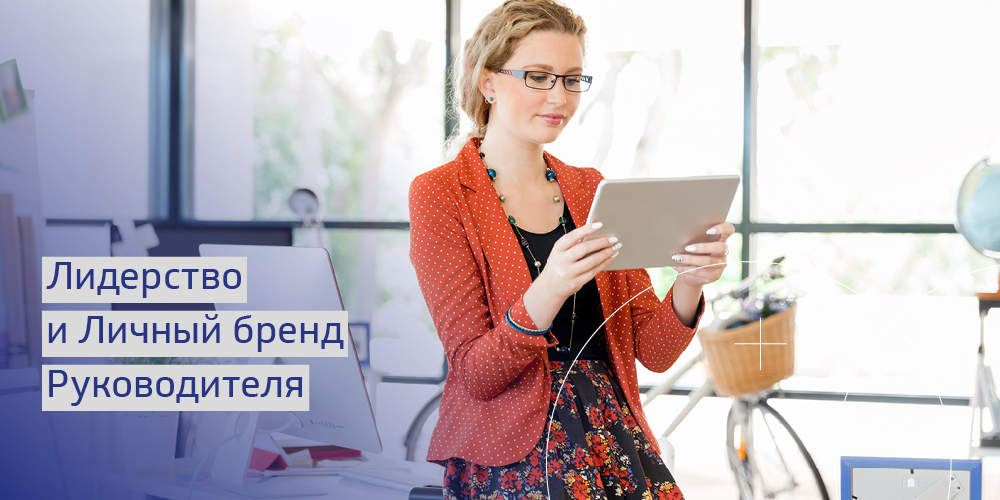 Курсы руководитель проекта