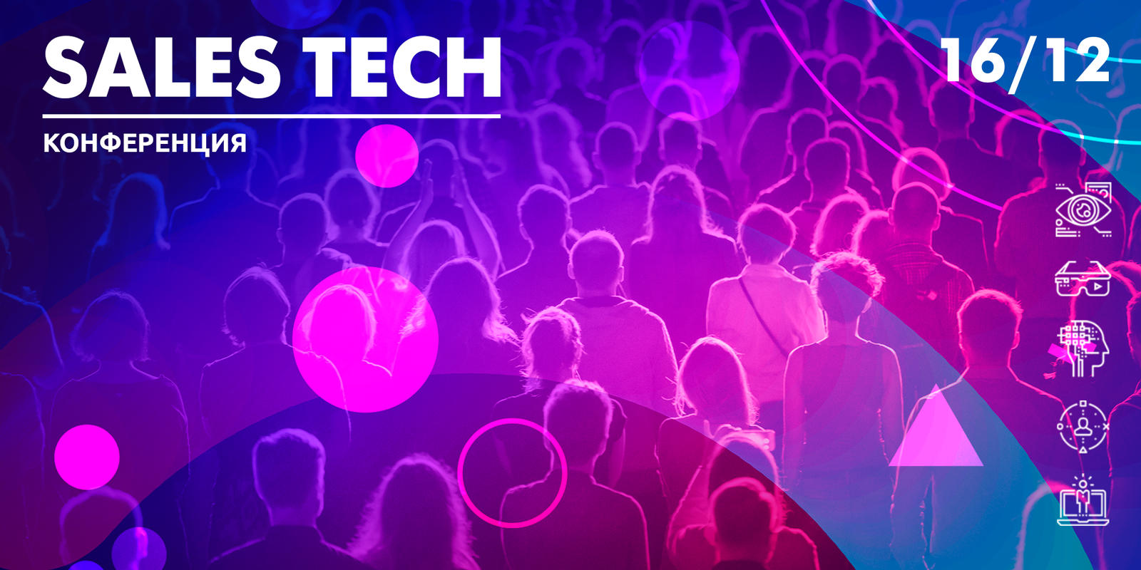 Tech sales что это. 2131. Tech sales что это фото. Tech sales что это-2131. картинка Tech sales что это. картинка 2131